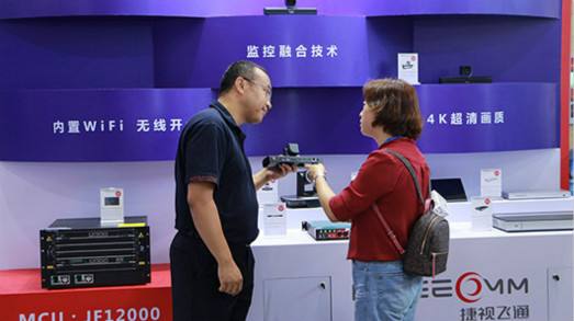 引領(lǐng)綜治新常態(tài)，捷視飛通亮相2019全國政法智能裝備及雪亮工程成果展